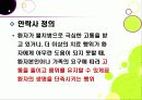 안락사 ppt 6페이지