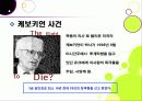 안락사 ppt 13페이지