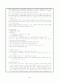 우울증 case study 3페이지