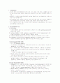 정신분열(schizophrenia) case study 3페이지