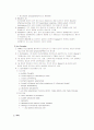 정신분열(schizophrenia) case study 4페이지