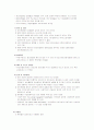 정신분열(schizophrenia) case study 5페이지