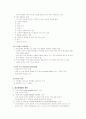 정신분열(schizophrenia) case study 6페이지