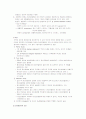 정신분열(schizophrenia) case study 7페이지