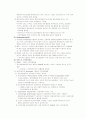정신분열(schizophrenia) case study 9페이지