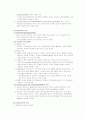 정신분열(schizophrenia) case study 11페이지