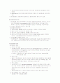 정신분열(schizophrenia) case study 12페이지