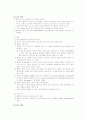 정신분열(schizophrenia) case study 15페이지