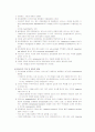 정신분열(schizophrenia) case study 16페이지