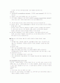 정신분열(schizophrenia) case study 19페이지