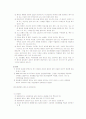 정신분열(schizophrenia) case study 20페이지