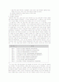 정신분열(schizophrenia) case study 21페이지