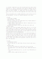 정신분열(schizophrenia) case study 22페이지