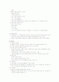 정신분열(schizophrenia) case study 24페이지