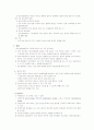 정신분열(schizophrenia) case study 25페이지