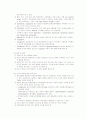 정신분열(schizophrenia) case study 27페이지