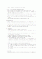 정신분열(schizophrenia) case study 28페이지