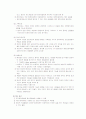 정신분열(schizophrenia) case study 29페이지