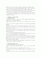 2010 서울 G20 정상회의 - 서울선언문, 서울액션플랜 - 결산 및 우리의 나아갈 방향 3페이지
