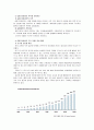 2010 서울 G20 정상회의 - 서울선언문, 서울액션플랜 - 결산 및 우리의 나아갈 방향 5페이지