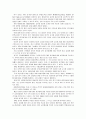 2010 서울 G20 정상회의 - 서울선언문, 서울액션플랜 - 결산 및 우리의 나아갈 방향 6페이지