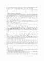 2010 서울 G20 정상회의 - 서울선언문, 서울액션플랜 - 결산 및 우리의 나아갈 방향 9페이지