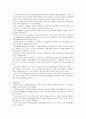2010 서울 G20 정상회의 - 서울선언문, 서울액션플랜 - 결산 및 우리의 나아갈 방향 21페이지