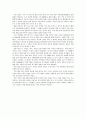 2010 서울 G20 정상회의 - 서울선언문, 서울액션플랜 - 결산 및 우리의 나아갈 방향 22페이지