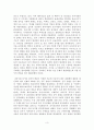 일본의 고대,중세,근대 3페이지