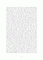 일본의 고대,중세,근대 6페이지