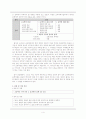 국어(하) 4. 효과적인 표현 -이청준의 [눈길] 교수학습지도안 4페이지