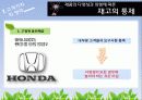 고객가치와 사례적용 - 월마트의 실패원인분석과 이마트의 성공요인 16페이지