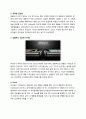 Android(안드로이드)와 iPhone의 iOS 비교 7페이지