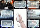 국제경영전략 기업분석 - [닌텐도] 7페이지