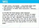 국제경영전략 기업분석 - [닌텐도] 19페이지