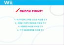 국제경영전략 기업분석 - [닌텐도] 29페이지