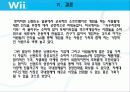 국제경영전략 기업분석 - [닌텐도] 37페이지
