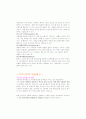 방송광고의 특성과 종류  6페이지