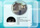 롯데카드광고분석 3페이지
