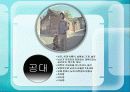 롯데카드광고분석 4페이지
