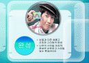 롯데카드광고분석 9페이지