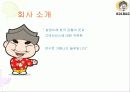 놀부 프랜차이즈 분석  5페이지