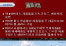 전자무역 사업계획서 10페이지
