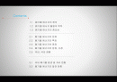 폐기물에너지 2페이지