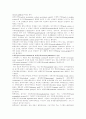 [간호학]기저핵이란 11페이지