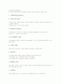 [미생물][균류]미생물의 유형, 미생물의 특성, 미생물의 대사작용, 미생물의 대사경로, 미생물의 질소화합물 대사, 미생물의 항원, 미생물의 조절, 미생물과 오염미생물, 미생물과 균류, 미생물과 식품변패 분석 8페이지