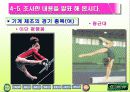 기계체조에 관한 발표자료(매트의 기초와 경기방법) 11페이지
