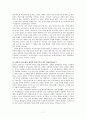 한국 초기청자에 있어서 해무리굽완 문제점의 재검토, 한국 청자제작의 개시시기 문제의 해결을 위하여 7페이지