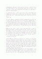 [동시][비유][정지용][이원수][윤석중][시]동시의 의미, 동시의 특징, 동시의 중요성, 동시의 비유, 동시의 표현방식, 동시와 정지용 동시, 동시와 이원수 동시, 동시와 윤석중 동시 분석(정지용, 이원수, 윤석중) 11페이지