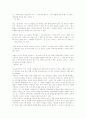 [동시][비유][정지용][이원수][윤석중][시]동시의 의미, 동시의 특징, 동시의 중요성, 동시의 비유, 동시의 표현방식, 동시와 정지용 동시, 동시와 이원수 동시, 동시와 윤석중 동시 분석(정지용, 이원수, 윤석중) 13페이지